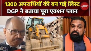 Bihar में भी अपराधियों के खिलाफ Bulldozer Action की तैयारी, जानें क्या बोले DGP ? | Samrat Choudhary