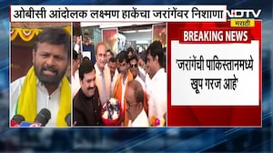 Manoj Jarange यांची पाकिस्तानमध्ये खूप गरज आहे ते प्रकांड पंडित आहेत, Laxman Hake यांची टीका