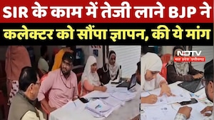 Jabalpur News : SIR के काम में तेजी लाने BJP ने Collector को सौंपा ज्ञापन, की ये मांग