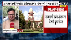 आरक्षणाची मर्यादा ओलांडल्याठिकाणी पुन्हा सोडत, राज्य निवडणूक आयोगाच्या सूत्रांची माहिती