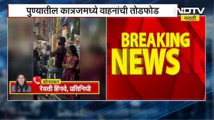 Pune | कात्रजमध्ये वाहनांची तोडफोड, आरोपींना अटक करून पोलिसांनी काढली धिंड