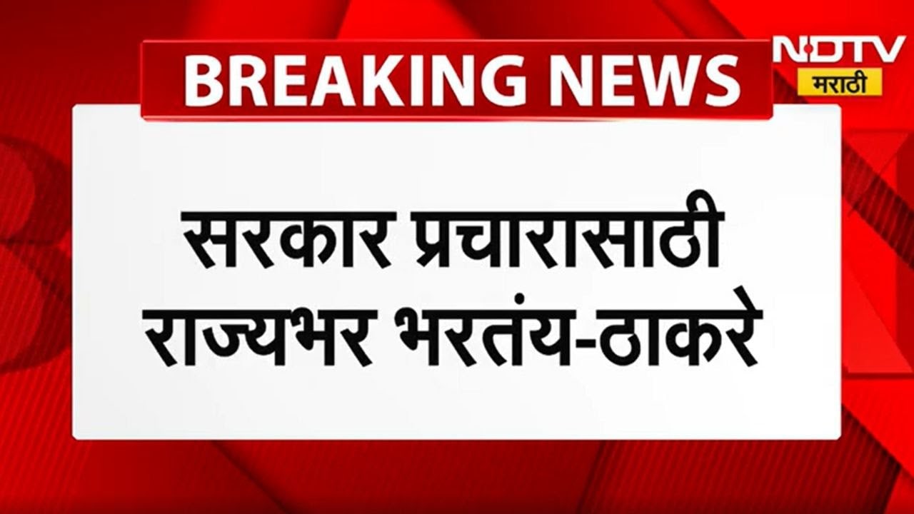 Uddhav Thackeray | 'स्वराज्य संस्थांच्या पदासाठी पैशांचा धूर'; सरकार प्रचारासाठी राज्यभर फिरतंय