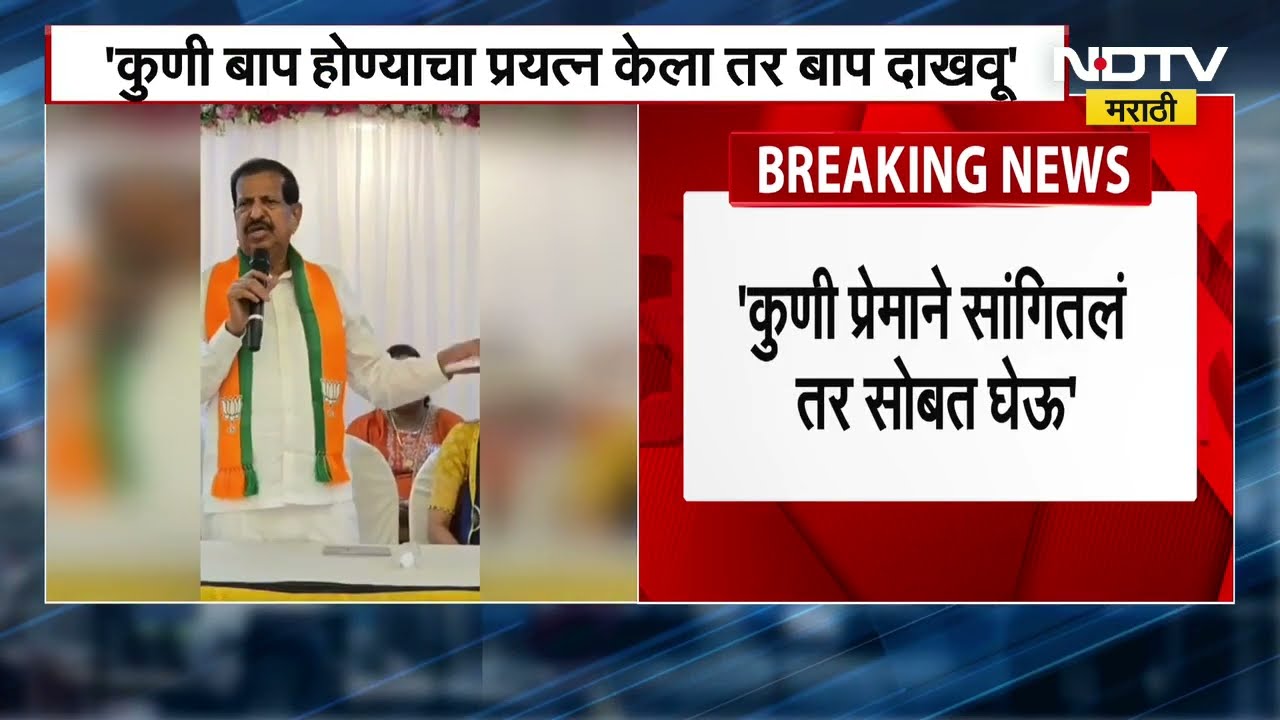 Ganesh Naik यांची Eknath Shinde गटाचं नाव न घेता सूचक टीका