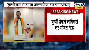 Ganesh Naik यांची Eknath Shinde गटाचं नाव न घेता सूचक टीका