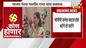 'धर्मध्वजावर बोट उचलणाऱ्याचं बोट छाटलं पाहिजे', भाजप नेत्या Navneet Rana यांचं वक्तव्य