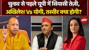 UP Politics: सपा ने उठाए 6 नए हथियार—आख़िर क्या कहा Akhilesh Yadav ने? | CM Yogi | Sawaal India Ka