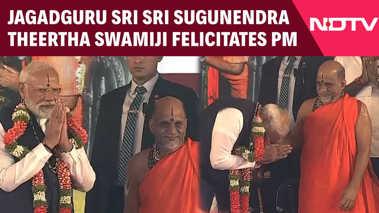 Jagadguru Sri Sri Sugunendra Theertha Swamiji Felicitates PM Modi At Gita Recital Event In Udupi