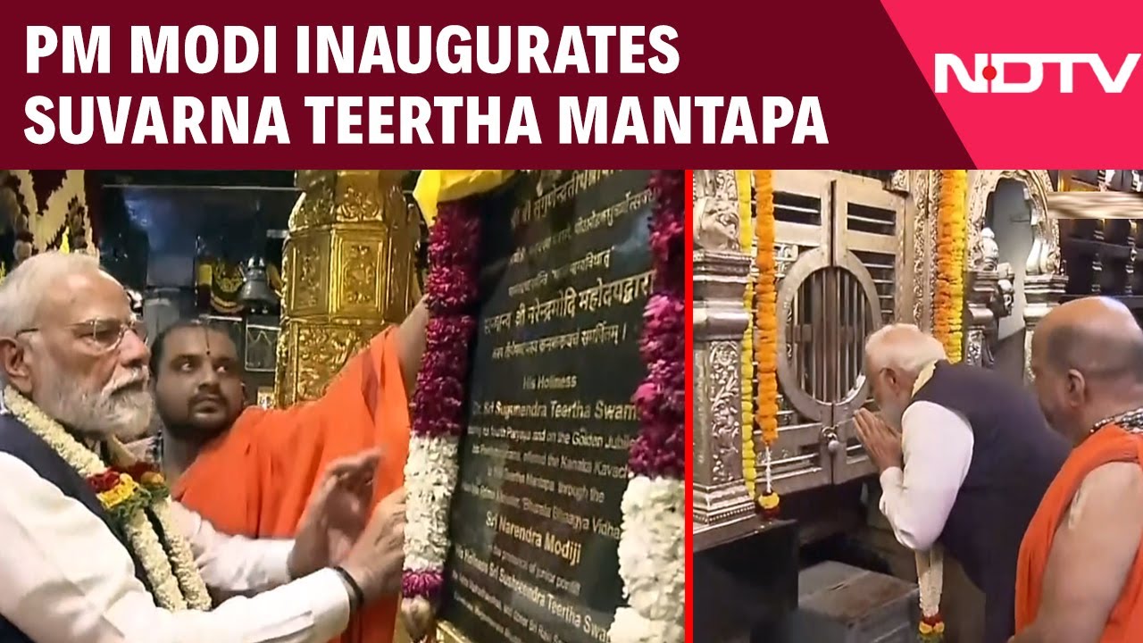 PM Modi inaugurates Suvarna Teertha Mantapa At Sri Krishna Matha In Karnataka's Udipi