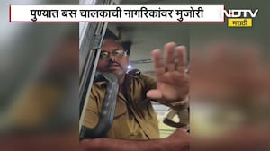 Pune Bus Driver Viral Video | बस चालकाची नागरिकांवर मुजोरी, 'माझा भाऊ पोलीस' बस चालकाची धमकी