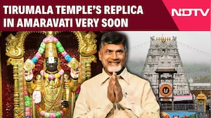 Telangana News | To Replicate Tirumala Temple In Amaravati, Chandrababu Naidu's Rs 250 Crore Plan