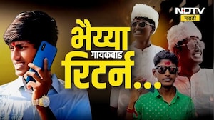 Special Report | Eknath Shinde यांनी भर सभेत व्यासपीठावरून थेट उद्योगमंत्र्यांना फोन का लावला?