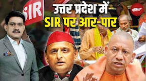 UP Politics: सपा-Congress ने SIR प्रक्रिया पर उठाए सवाल, सोशल मीडिया पर तेज़ वार! | News Headquarter
