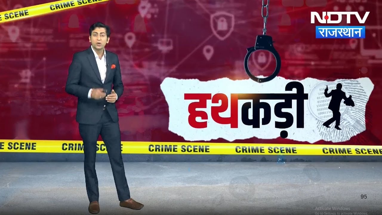 Goldmen Kanhaiyalal | Rohit Godara Gang | Bikaner | Kotputli Firing | Gangwar | Crime News| Hathkadi