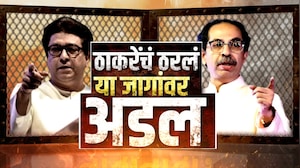 Special Report | मराठी बहुल जागांसाठी Thackeray बंधूंमध्ये जोरदार रस्सीखेच | MNS-Shiv Sena UBT | BMC