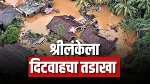 Special Report | Srilankaला दिटवाहचा तडाखा, भारतीय हवामान विभागाकडून यलो अलर्ट जारी | Cyclone Ditwah