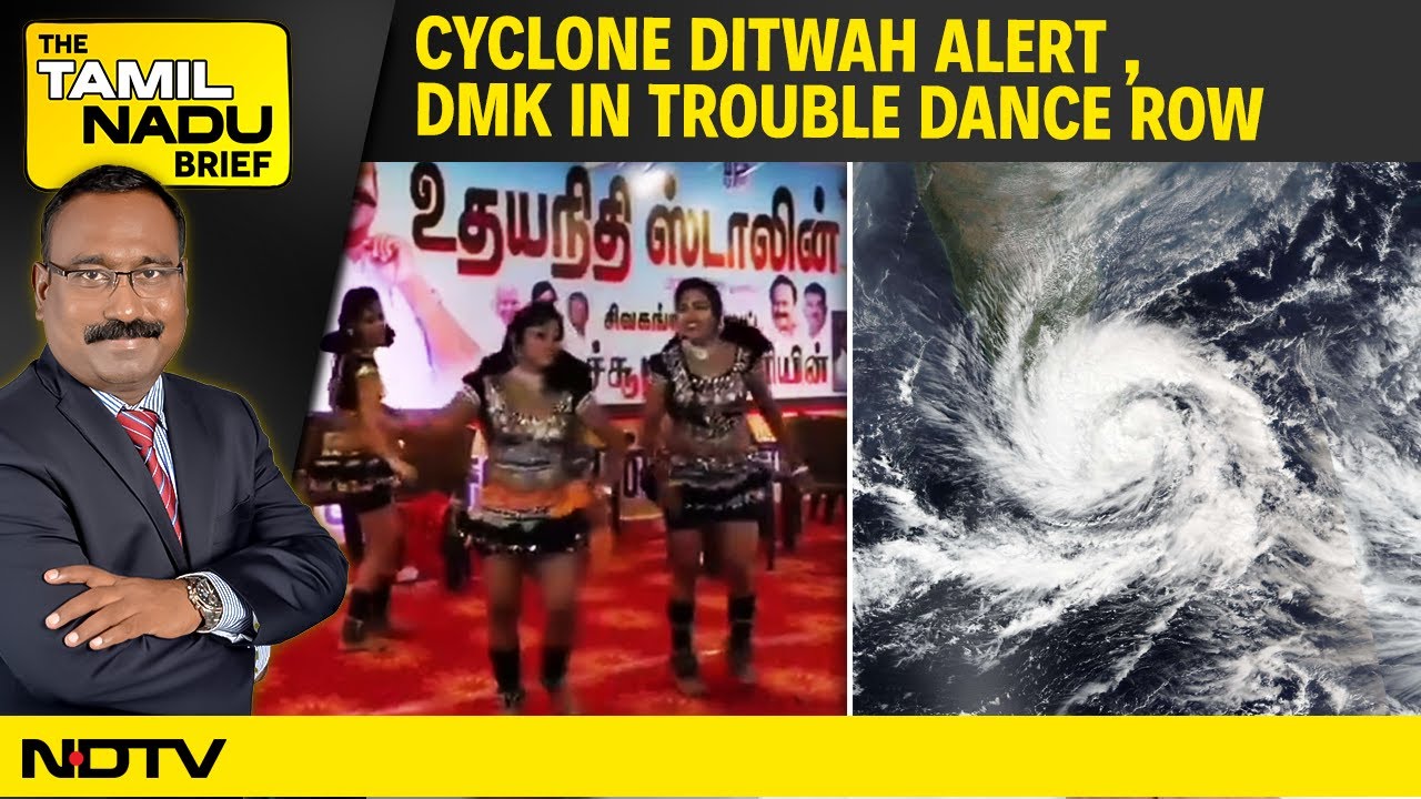 Tamil Nadu News | Sengottaiyan: Vijay Will Inherit MGR Legacy |  Cyclone Ditwah Alert