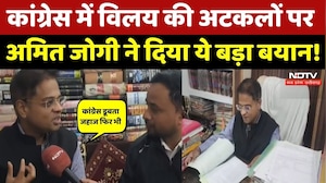Janata Jogi Party का Congress में होगा विलय,  सुनिए Amit Jogi ने क्या कहा? CG Top News | Latest News