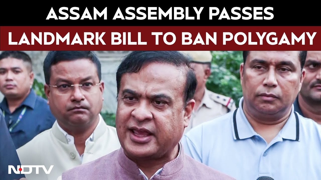 Polygamy In Assam | Assam Passes Bill To Ban Polygamy, Makes It Criminal Offence