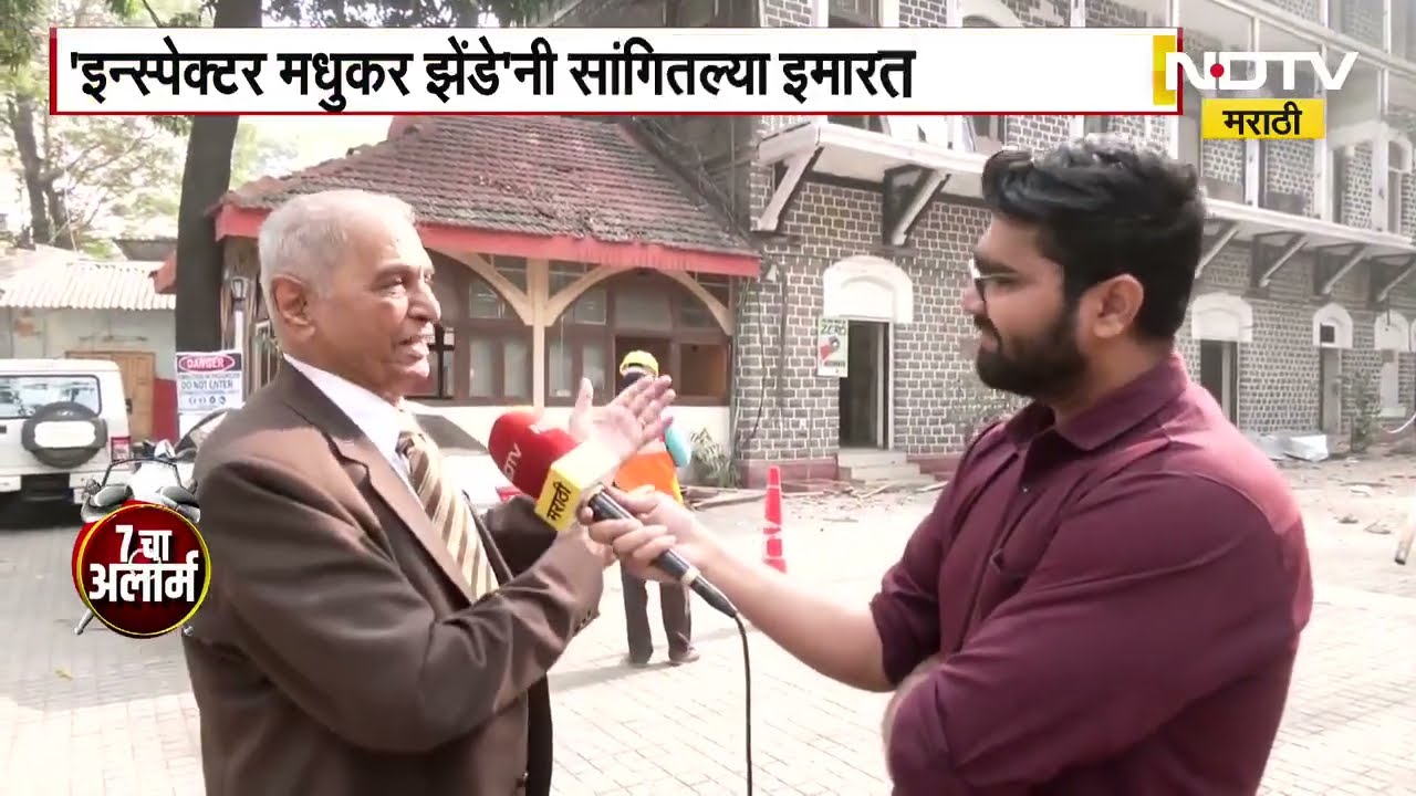 Mumbai Police मुख्यालयातील 115 वर्ष जुनी इमारत होणार इतिहासजमा, नवीन इमारत बांधली जाणार