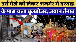 URS Mela 2025: Ajmer Dargah के पास Encroachment पर चला Bulldozer | Demolish | Rajasthan | Top News