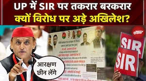 SIR पर बढ़ता घमासान UP से लेकर Bengal तक विरोध में विपक्ष | Akhilesh Yadav | SP | Mamata Banerjee