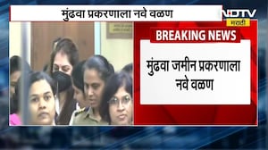 Sheetal Tejwani Vs Maharashtra Government मुंढवा जमीनघोटाळा प्रकरण, शीतल तेजवानी सरकारविरोधत कोर्टात