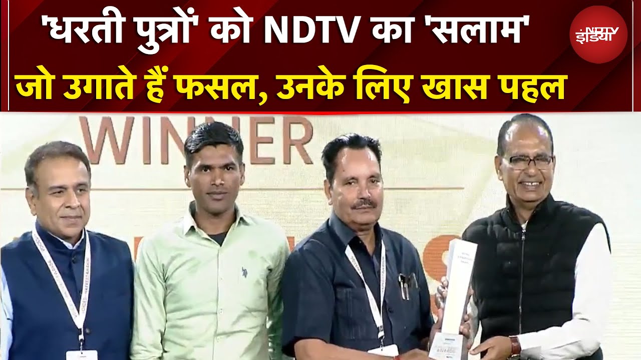 PepsiCo x NDTV | Voices of Harvest Awards 2025 | नए भारत के किसानों का 'अभिनंदन'