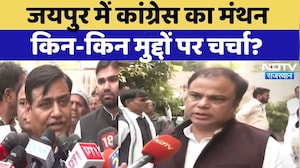 Rajasthan Politics: SIR को लेकर Congress का मंथन | SIR 2026 | BLO | Gehlot | Dotasra | Latest News