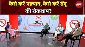 Fight Dengue: छोटी सी सावधानी से हारेगा डेंगू! लक्षण पहचानें, रोकथाम के तरीके जानें