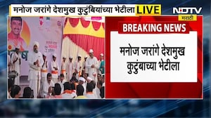 Santosh Deshmukh यांचं वर्षश्राद्ध Manoj Jarange Patil देशमुख कुटुंबाच्या भेटीला | NDTV मराठी