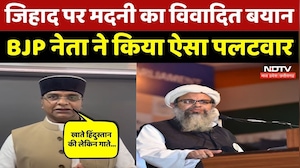 मदनी का विवादित बयान BJP नेता ने किया पलटवार। Top