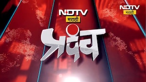 Congress BMC स्वबळावर लढणार; Mumbai Congress मध्ये स्वबळावर लढण्याची ताकद आहे का? NDTV मराठी प्रपंच