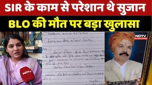 SIR का ऐसा प्रेशर! SIR के काम से परेशान थे सुजान, BLO की मौत पर बड़ा खुलासा