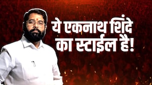 Eknath Shindeयांच्या फोनवर MIDC मंजूर; Balasaheb Thorat यांच्याकडून शिंदेंची खिल्ली | Special Report