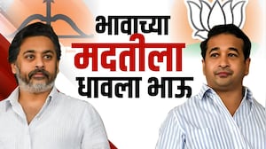 Nilesh Rane यांना बळीचा बकरा केला जातोय; Nitesh Rane यांचा आरोप पाहा सविस्तर रिपोर्ट | NDTV मराठी