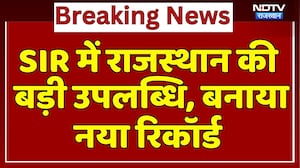 Rajasthan Police में बड़ा फेरबदल, 64 RPS अफसरों के तबादले | Transfer List | Breaking News