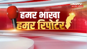 Chhattisgarh | CM Vishnu Deo Sai | PM Modi | Hamar Bhakha Hamar Reporter | Latest News