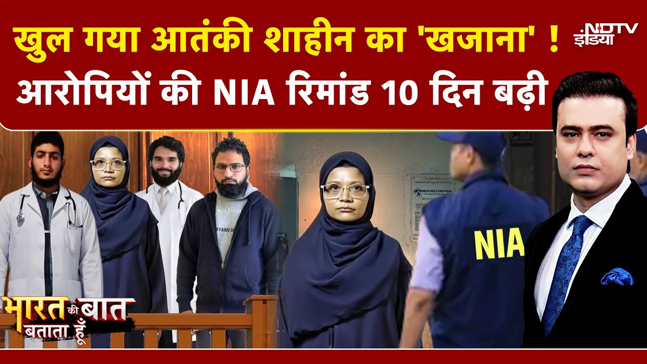 Delhi Blast: Dr. Shaheen की अलमारी से क्‍या-क्‍या मिला? | Syed Suhail | Bharat Ki Baat Batata Hoon