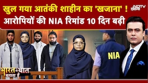 Delhi Blast: Dr. Shaheen की अलमारी से क्‍या-क्‍या मिला? | Syed Suhail | Bharat Ki Baat Batata Hoon