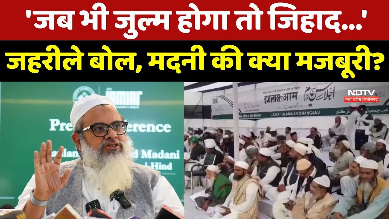 जहरीले बोल, मदनी की क्या मजबूरी?।