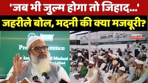 जहरीले बोल, मदनी की क्या मजबूरी?।