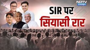 Rajasthan में SIR पर मचा घमासान! BJP और Congress में तकरार | Politics
