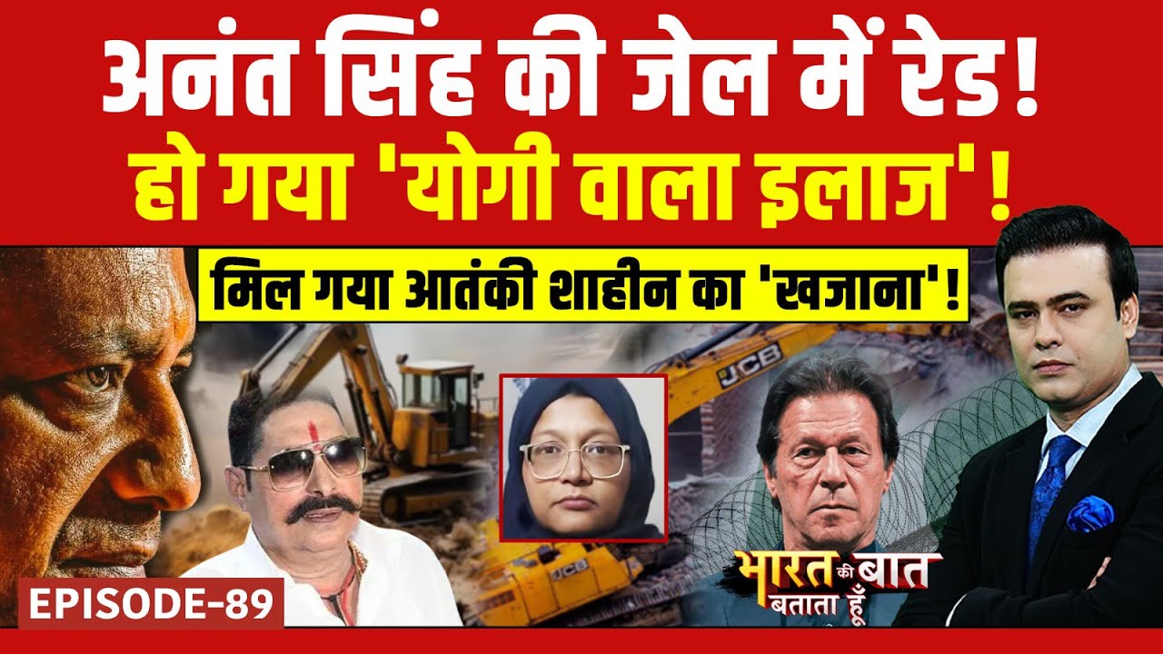 Bulldozer Action: 6 राज्यों में चला Yogi का बुलडोजर! | Maulana Madani Statement | Syed Suhail