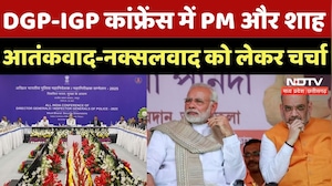 DGP-IGP Conference में आतंकवाद-नक्सलवाद के खात्मे पर चर्चा, PM Modi और Amit Shah मौजूद | CG News