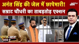 Syed Suhail | Bharat Ki Baat Batata Hoon | Anant Singh की Jail में सुबह 5 बजे पुलिस फिर जो हुआ...