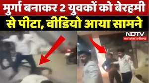 Gwalior News: मुर्गा बनाकर 2 युवकों को बेरहमी से पीटा, वीडियो आया सामने | Madhya Pradesh | Viral