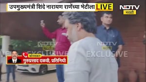 DCM Eknath Shinde यांनी घेतली Narayan Rane यांची भेट | NDTV मराठी