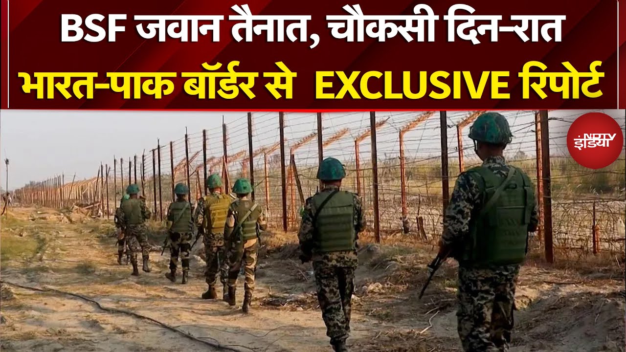 India–Pakistan Border: सांबा के पास PAK आतंकी फिर घुसपैठ की फिराक में, भारतीय सुरक्षा बल अलर्ट