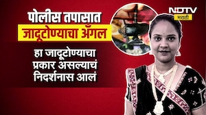 Nashik | सासरच्या जाचाला कंटाळून विवाहितेनं उचललं टोकाचं पाऊल; तपासात धक्कादायक माहिती समोर