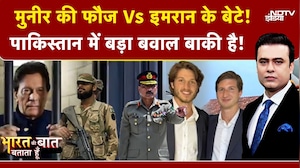 Imran Khan Death Rumor: इमरान की मौत की खबर! उड़ गई बेटों की नींद | Syed Suhail | Asim Munir